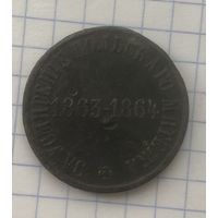 Медаль За усмирение польского мятежа. Без уха.