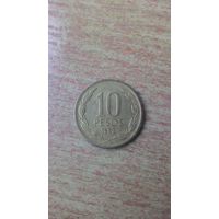 Чили, 10 песо 1993 года *