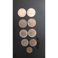 20 копеек Монеты до реформы