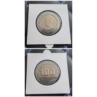 Распродажа с 1 рубля!!! Алжир 100 динаров (Али ла Пуэнт) 2021 г. UNC