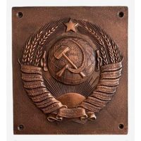 Герб пограничный СССР (копия)