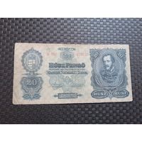 Венгрия 20 пенго пенге 1930г