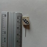 Значок Курск