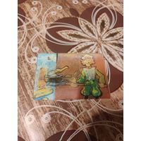 Стерео календарик,каша из топора,1988