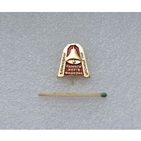 Памяти жертв фашизма. Барановичи. Урочище Гай.