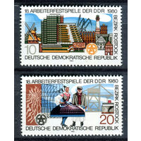 ГДР - 1980г. - Фестиваль рабочих в ГДР - 2 марки - полная серия, MNH [Mi 2514-2515]. #O-Se-Z-1-36