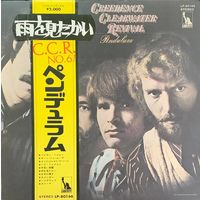 Creedence Clearwater Revival – Pendulum / JAPAN 1971