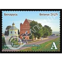 2025г Беларусь MNH  Белорусский край. Гродненщина