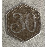Монета Германия Гамбург нотгельд 30 пфеннигов 1921 год.