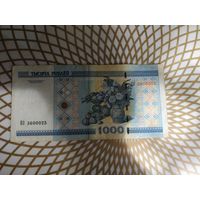 1000  рублей БЭ 3600025.