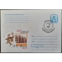 КПД. 125 лет со дня рождения Михолапа Н.П. 2011 г.