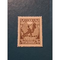 Рука с мечом,разрубающая цепь,