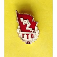 ГТО 1 степень. А-68.