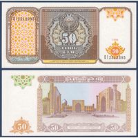 Узбекистан, 50 сум 1994 г, P-78 (PF, площадь Регистан в Самарканде), UNC