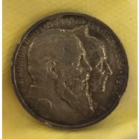 5 марок 1906 Баден - 50 лет свадьбе Фридриха I и Луизы Прусской