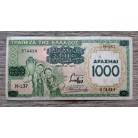 Werty71 Греция 1000 драхм 1939 банкнота