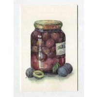 Открытка. Кулинария. Банка. Закатки. Космот из слив. Худож. Е. Вавилова (чистая)