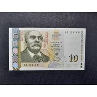 10  лев  2010 года. Болгария. аUNС. Распродажа.