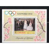 Либерия-1971(Мих.,Бл.58) , ** ,  Спорт,  Зимняя  ОИ-1972,