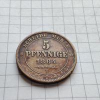 Саксония-Альбертина 5 пфенингов 1864г.