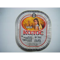 РАСПРОДАЖА!!! Коллекции Пивных Этикеток.