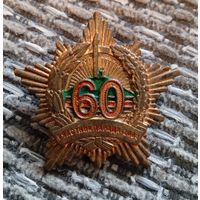 Знак. Участнику парада.
