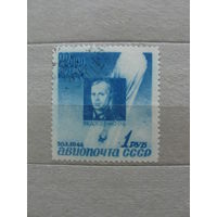 Продажа коллекции с 1 рубля! Почтовые марки СССР.