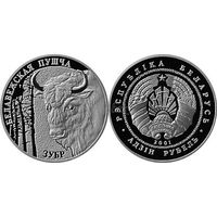 20 рублей 2001 Зубр