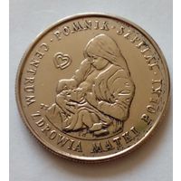 Подьша 100 злотых1985 г.Центр здоровья матери.UNC