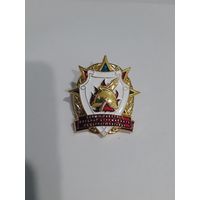 Знак МЧС