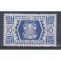 [1450] Французские колонии.Уоллис и Футуна 1944. Культура и быт.Ритуальная чаша. MH