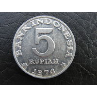 Индонезия. 5 рупий. ФАО. 1974. С 20 копеек. Распродажа коллекции. Смотрите другие лоты.