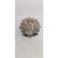 Фрачник правительственная связь КГБ Беларусь