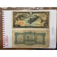 Япония 5 йен 1940 Птица-2