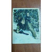 Фронтовая открытка 1942 Партизаны ППШ Военная филокартия Стих Письмо ВОВ