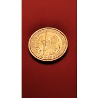 2 Евро 2005. Испания. 400 лет изданию романа Дон-Кихот Мигеля Сервантеса С рубля. (07)