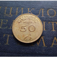 50 лари 1960 Мальдивы Рубчатый гурт с желобом внутри #01 UNC