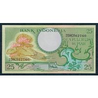 Индонезия 25 рупий 1959 год, UNC