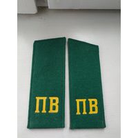 Погоны пв кгб ссср