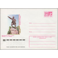 Художественный маркированный конверт СССР N 11772 (22.12.1976) Николаевская область. Очаков. Памятник А.В. Суворову