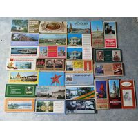 Открытки иллюстрации СССР 28 шт.