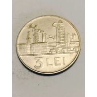 3 лея 1966 года Румыния
