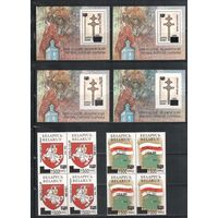 Беларусь-1994(Мих.49-53,Бл.1-4)  ** , Спорт, ЧМ-1994 по футболу.