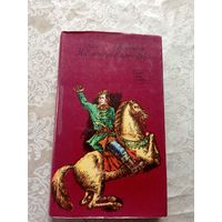 Алесь Якімовіч. Кастусь Каліноўскі. 1976 г. Маст. Кліменка.\14д