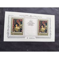 СССР  1983   бл.  Государственный Эрмитаж