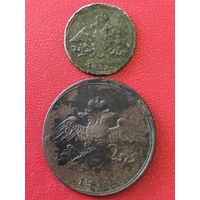 1.5.копеек 1832-33г.цена за две.