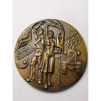 ЧТЗ Пуск завода 1 июня 1933 г.