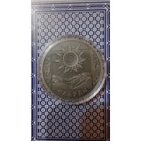 Беларусь 1 рубль 2004 каляды