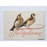 Телеграмма 1958 Поздравление