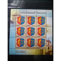 Беларусь.2010г.Герб Лиды.М.Л.